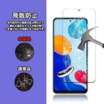 美品　redmi note 11 64g ガラスフィルム、ケース付き スマホケース Redmi Note 11ケース クリア 透明 リドミーノート